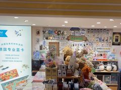 -猫的天空之城概念书店(景德镇陶溪川店)
