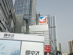 -伊藤洋华堂(温江店)