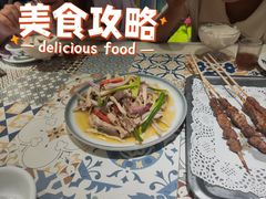 -阿拉丁新疆风味餐厅·清真(罗廊巷店)
