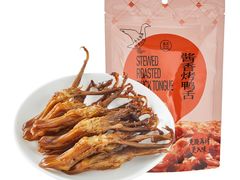 盒马&nbsp;酱香烤鸭舌-盒马鲜生(首义店)