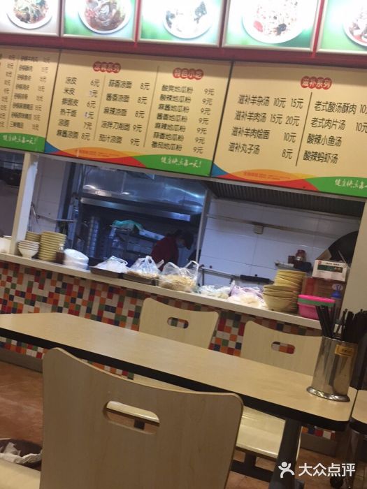 王春光早餐工程·营养快餐(丰乐路店)图片
