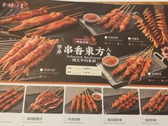 -东方饺子王(和平里店)