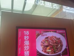 -老板恋上鱼(恒隆广场店)