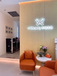 -苑苑vbeauty科技美容SPA