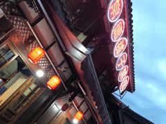 -大小河街