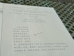 -观潮胜地公园