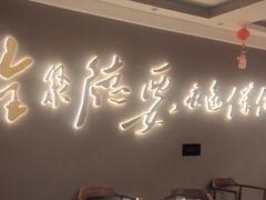 -全聚德烤鸭店(马家堡店)
