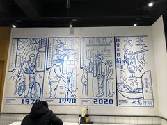 大堂-鲜得来排骨年糕(即墨路店)