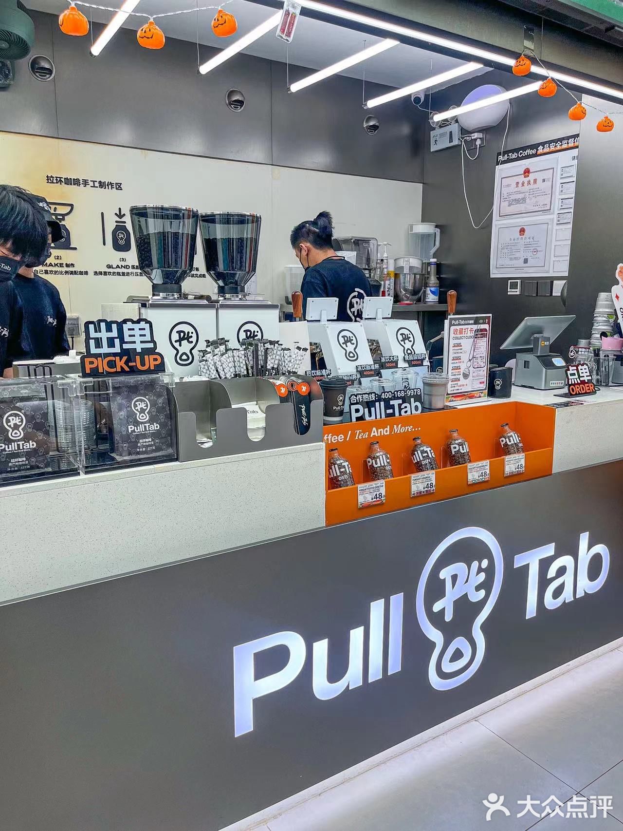 邓为同款拉环咖啡又出惊艳新品了‼️