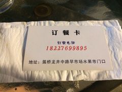 iphone_upload_pic-友记功夫香·人民川菜(红牌楼店)