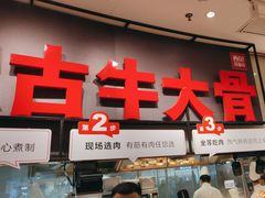 -西贝(太原万象城店)