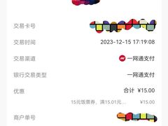 -BreadTalk面包新语·烘焙蛋糕(富力海珠城店)
