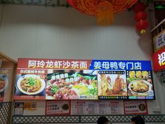 -老闽味姜母鸭·煎蟹闽菜餐厅(曾厝垵地标店)