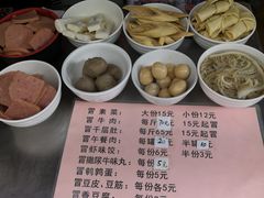 -蓉城西二道无名冒菜(西二道街店)