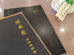 -烤肉宛饭庄(北新桥店)