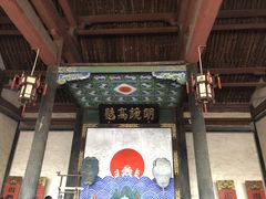 -平遥县衙
