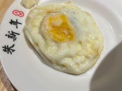 -朱新年·苏式汤团·面点(北寺塔店)