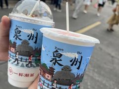 -一杯潮茶(西街店)