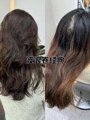 -MS.SALON美发沙龙