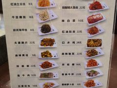 -服务大楼冷面(延大店)