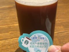 -星巴克(重庆新世纪凯瑞商都店)