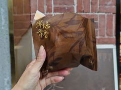 -辛一·铜锣烧(鸿寿坊店)
