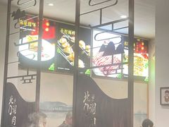 -北门涮肉·铜锅涮肉(南锣鼓巷店)