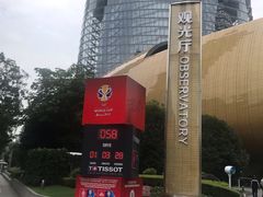 -上海中心大厦