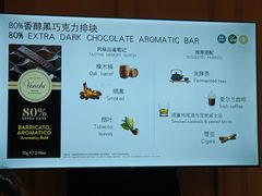 -VENCHI 闻绮(北京国贸商城店)