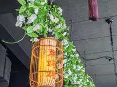 -甬妈妈湖畔里餐厅(唐山南湖旅游景区店)