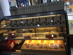 -王裕興肉莊(南禅寺店)