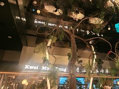 -桂满陇·海市蜃楼·黑金(国金店)