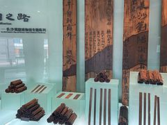 -长沙简牍博物馆