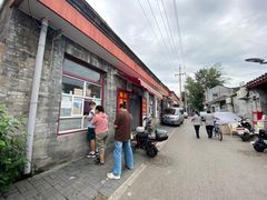 -大华煎饼(交道口北剪子巷店)