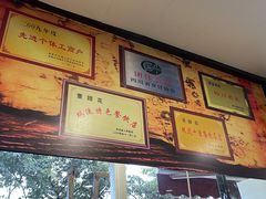 -双流老字号董蹄花(机场南四路店)