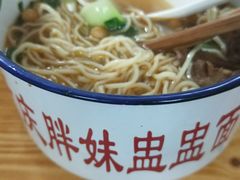 -胖胖板凳面