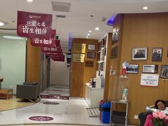 -雅悦齿科(顾村公园店)
