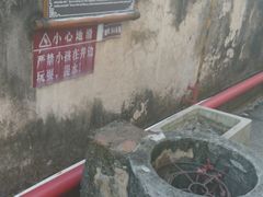 -许驸马府