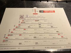 -很久以前羊肉串(农科路店)