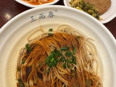 -三两春(浦三路店)