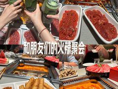 -海底捞火锅(天津SM城市广场店)