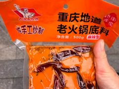 -大队长主题火锅(观音桥店)