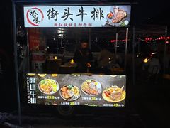 -永安永乐购物中心