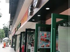 门面-享哆味·汉堡炸鸡(九龙坡黄桷坪店)