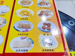 -大良甜品店(金泽店)