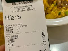 -深仔记茶餐厅(亚士厘道店)