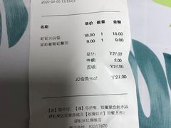 -好利来(红牌楼店)