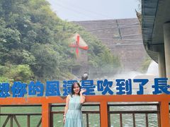-长谷洞天