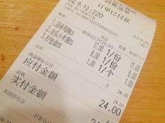 账单-煎饼记(南门口店)