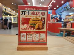 -塔斯汀中国汉堡(徐汇汇京广场店)